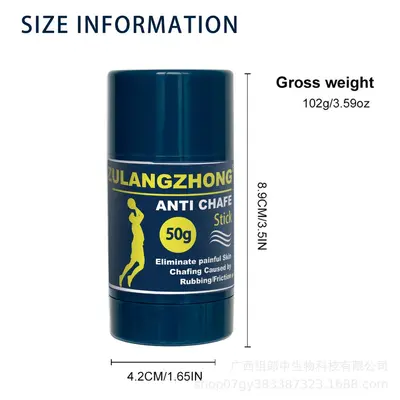Anti-Chafing Body Balm Stick, Gentle Moisturizing, 50g - 7