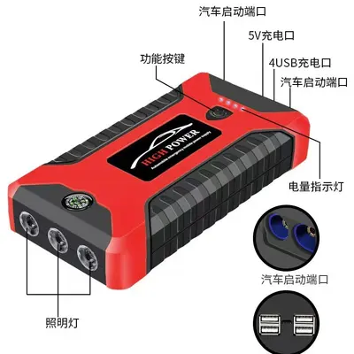 Junp Starter Akü Takviye Cihazı 12V, Acil Durum Güç Kaynağı - 3