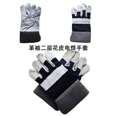 Short Cowhide Welding Gloves, Heat-Insulated, Wear-Resistant, Split Leather