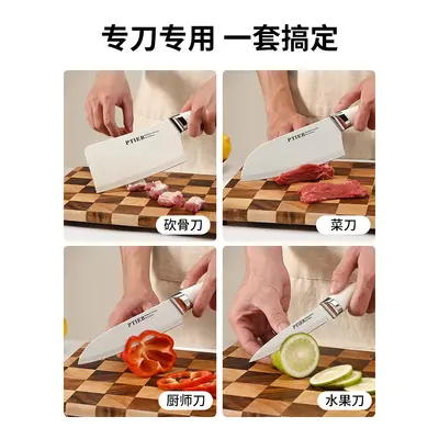 7-Piece Kitchen Knife Set with Cutting Board