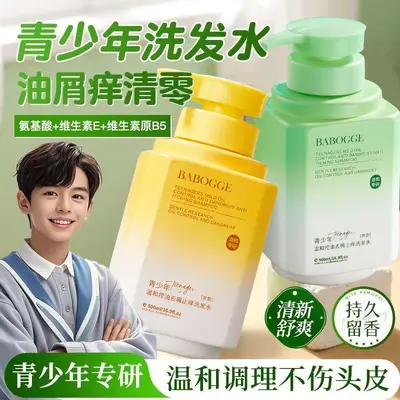 Anti-Dandruff Oil-Control Shampoo for Teens - 4