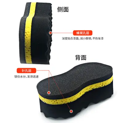 Car washing sponge high density wave honeycomb water absorption large 8-shaped sponge block car cleaning wax polishing tool - 5