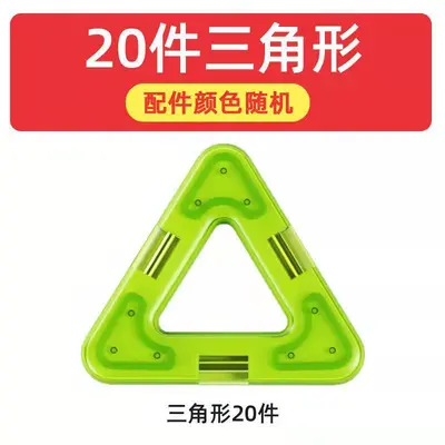 Magnetic Tiles Educational Building Blocks for Children - 11