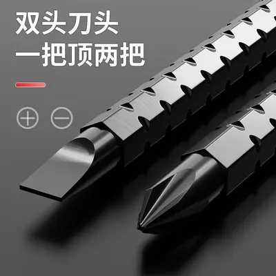 Delixi Ratchet Screwdriver Set Dual-Purpose