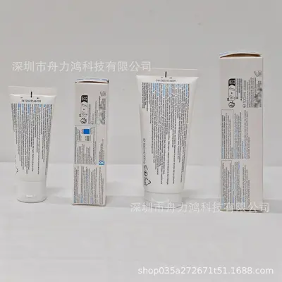 法国B5+修复霜多效修复面霜保湿滋润补水40ml100ml面膜跨境专供