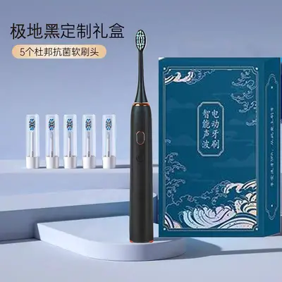 厂家直供电动牙刷跨境亚马逊电商充电成人款软毛高级电动牙刷批发 - 9