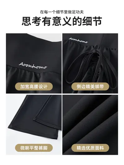抖音同款修身瑜伽裤假两件裤裙高腰提臀紧身防走光运动健身喇叭裤 - 6