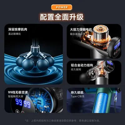 康佳9头筋膜枪肌肉按摩器定制专业级99档7头迷你按摩枪跨境贴牌