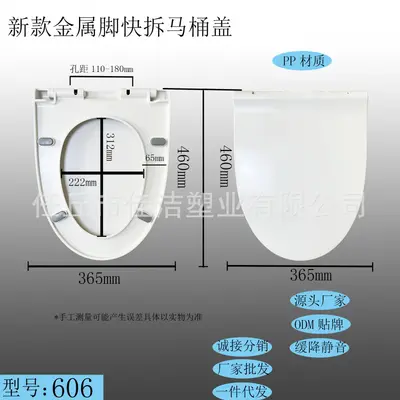 Universeller Toilettensitz mit Softclose, altes UVO-Modell - 10