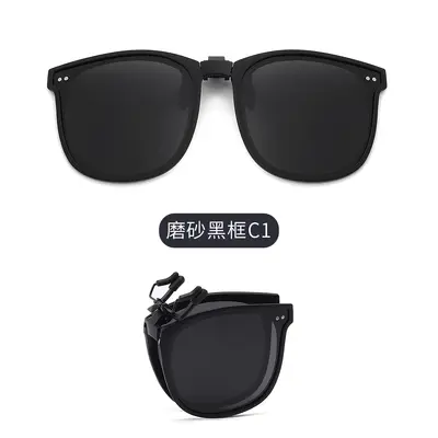Foldable Polarized Clip-On Sunglasses for Myopia, Unisex, SSS27 - 8