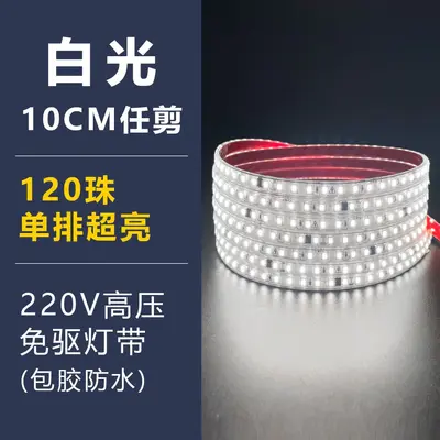 220v high voltage self-adhesive LED light strip recessed ceiling linear light patch lamp with card slot for living room - 13