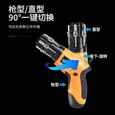 小型家用电动螺丝刀套装多功能五金工具打孔安装锂电手电钻跨境