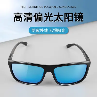 Men's Polarized Sunglasses, UV Protection Driving Glasses - 2