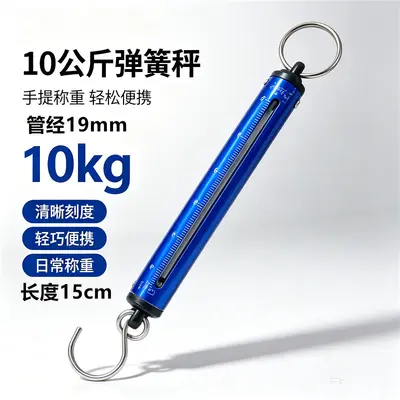 Mechanical Spring Hook Scale 5kg 10kg Portable Hand Scale