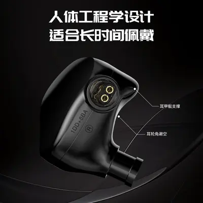 TRN VX PRO+ Nine-Unit Flagship Wired Earphones HiFi Monitoring Replaceable Multi-Unit Balanced Armature Iron Earphones