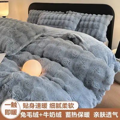 Four-Piece Winter Bedding Set, Rabbit Fleece Look Coral Fleece - 9