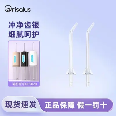 Orisalus oral irrigator nozul aksesuar şarj