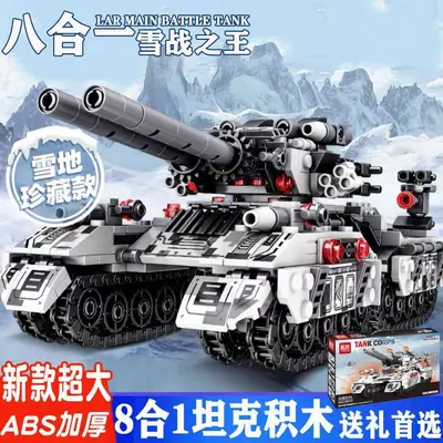 Askeri Uçak Gemisi Yapı Blokları Seti, Tank ve Savaş Uçağı, Çocuk Eğitici Oyuncak - 3