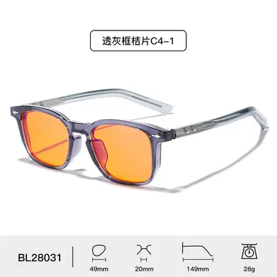 Blaulichtfilter-Brille mit kleinem Rahmen, PC-Gläser mit AR-Beschichtung - 10