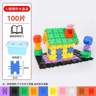 Small Particle Building Blocks, Children's Intelligence Toy - 12