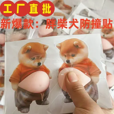 New Hot-Selling Shiba Inu Squeeze Toy Phone Anti-Collision Sticker Stress Relief Toy Factory Direct Sale Cute Dog Belly Sticker