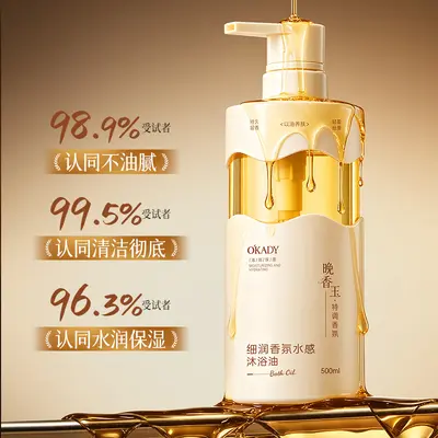 Oupei Anti-Haarbruch-Stärkungsshampoo 500ml, Ölkontrolle - 8