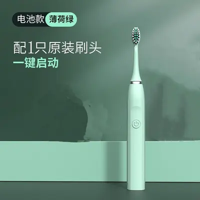 南极人电动牙刷成人男女士充电式声波超全自动软毛学生党情侣套装 - 9