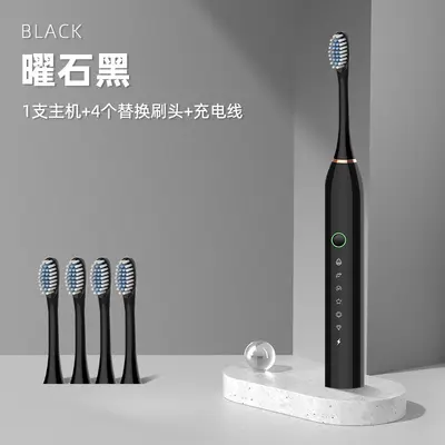 跨境电动牙刷充电款全自动防水静音便携声波男女通用软毛牙刷批发 - 8