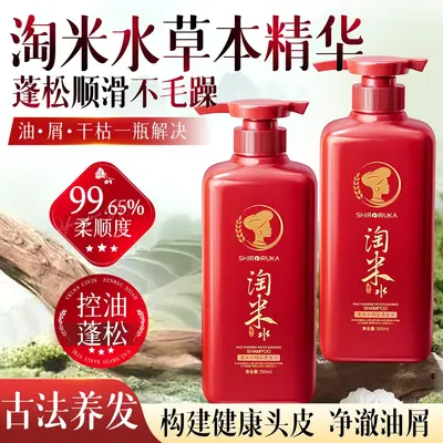 White Dolphin Rice Water Shampoo, Anti-Dandruff and Oil Control - 2