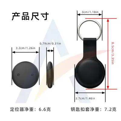 Round locator, Android Bluetooth tracker