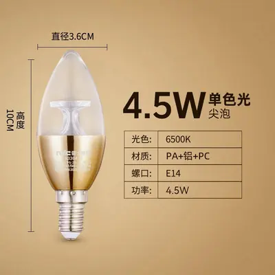 E14 LED Mum Ampul, Üç Renk Kristal Avize, E27 Duy Uyumlu - 10