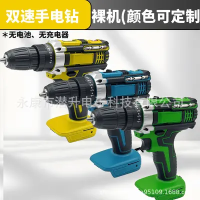 21V lithium-ion impact drill electric screwdriver kit cordless - 11