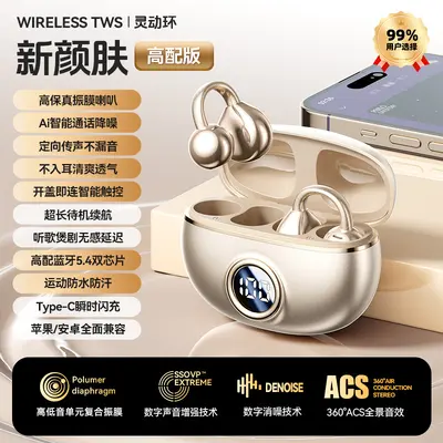 New Bluetooth Headphone Cross-border M97 Special Model Ear Clip Type Ultra Long Battery Life Open Bluetooth Headphone High Quality - 9