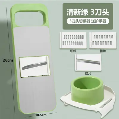 Stainless steel vegetable shredder, multi-functional slicer - 7