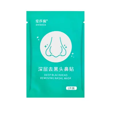 Blackhead Removal Nose Strips Pore Cleansing Peel-Off - 6