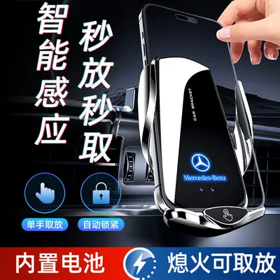 Mercedes-Benz C, E, GLC, GLE, A, GLB sınıfı için araç telefon tutucu - 3
