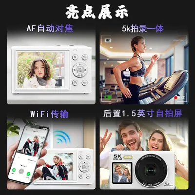 5K HD Digital Camera, Dual Screen, WiFi, Portable Vlog Camera