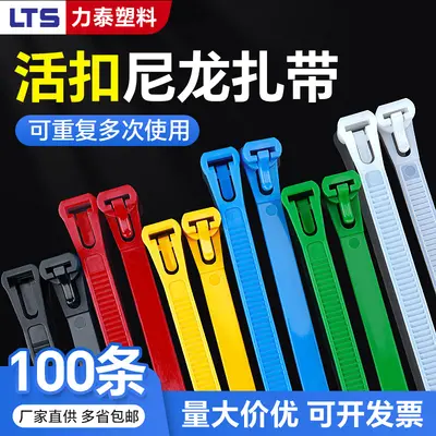 Abnehmbare Nylon-Kabelbinder, wiederverwendbare Kabelbinder, schwarze und weiße Kunststoff-Kabelclips vom Hersteller Großhandel