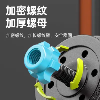 亚玲器材哑铃男士健身重量套装可调节锻炼宿舍器材杠铃一对家用