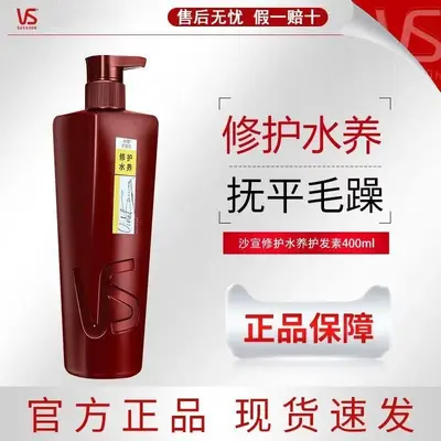 Sassoon Anti-Dandruff Shampoo 400g, Moisturizing, Oil Control - 11
