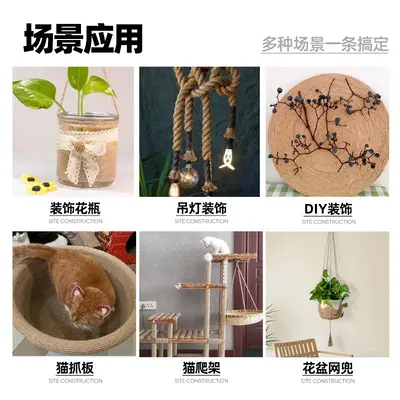 Natural Jute Handmade Decorative Rope, Various Thicknesses, DIY
