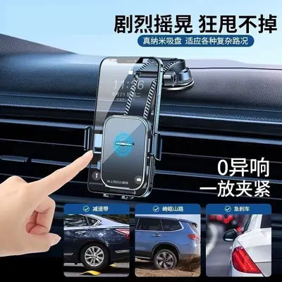Car Phone Holder with Nano Gel Suction Cup - 4