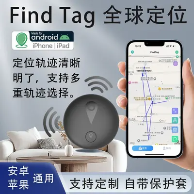 Yeni Model Araç GPS Takip Cihazı Evcil Hayvan Konum Belirleyici AIRTAG Kayıp Önleyici Çocuk Konum Belirleyici Manyetik Emme Konum Belirleyici
