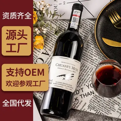 Fransız kuru kırmızı şarap, Cabernet Sauvignon üzümünden