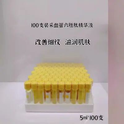 Hyaluronsäure Feuchtigkeits-Serumset, 100 Stück - 5