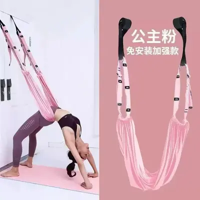 Aerial Yoga Swing Rope, Door-Mounted for Backbend Training - 8