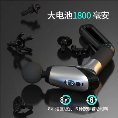Long handle angled fascia gun, neck massager