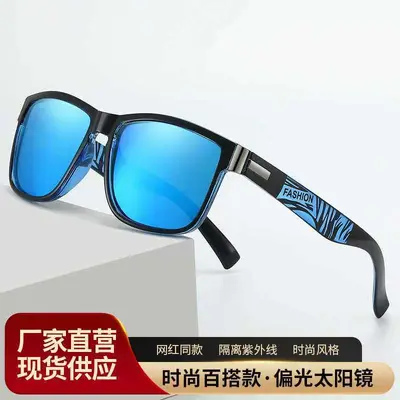 Polarized Real Film Sports Driving Sunglasses, Model D518
