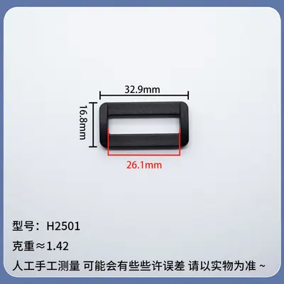 Plastic Square Buckles, Two-Bar Sliders, Webbing Connector Buckles for Bags - 9