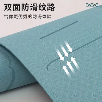 瑜伽垫包邮tpe加宽80cm初学者防滑健身瑜珈家用0.6mm瑜伽垫